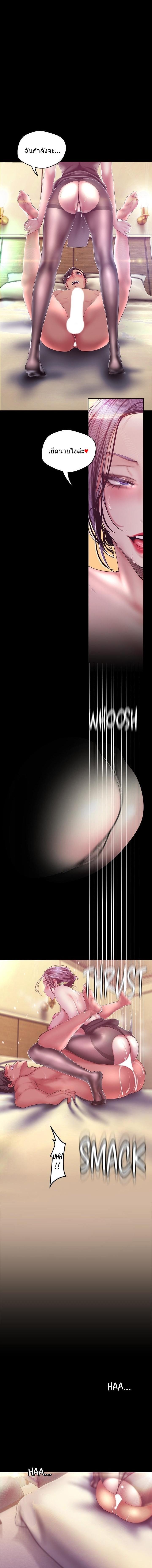 Manga-lc-com อ่านมังงะ อ่านการ์ตูน ออนไลน์ ฟรี A Wonderful New World ตอนที่ 1 2 3 4 5 6 7 8 9 10 11 12 13 14 ฟรี ไม่มีโฆษณา Manga-lc - อ่าน มังงะ อ่าน การ์ตูน ออนไลน์ อ่านมังงะ ฟรี