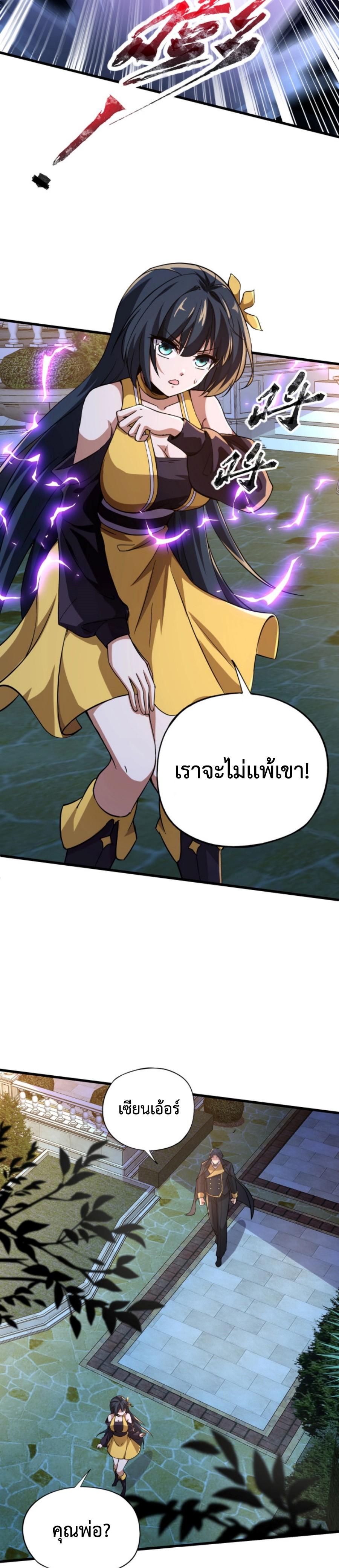 Manga-lc-com อ่านมังงะ อ่านการ์ตูน ออนไลน์ ฟรี My Spiritual Pet is a Female Zombie – สัตว์วิญญาณของผมคือซอมบี้สาว ตอนที่ 1 2 3 4 5 6 7 8 9 10 11 12 13 14 ฟรี ไม่มีโฆษณา Manga-lc - อ่าน มังงะ อ่าน การ์ตูน ออนไลน์ อ่านมังงะ ฟรี