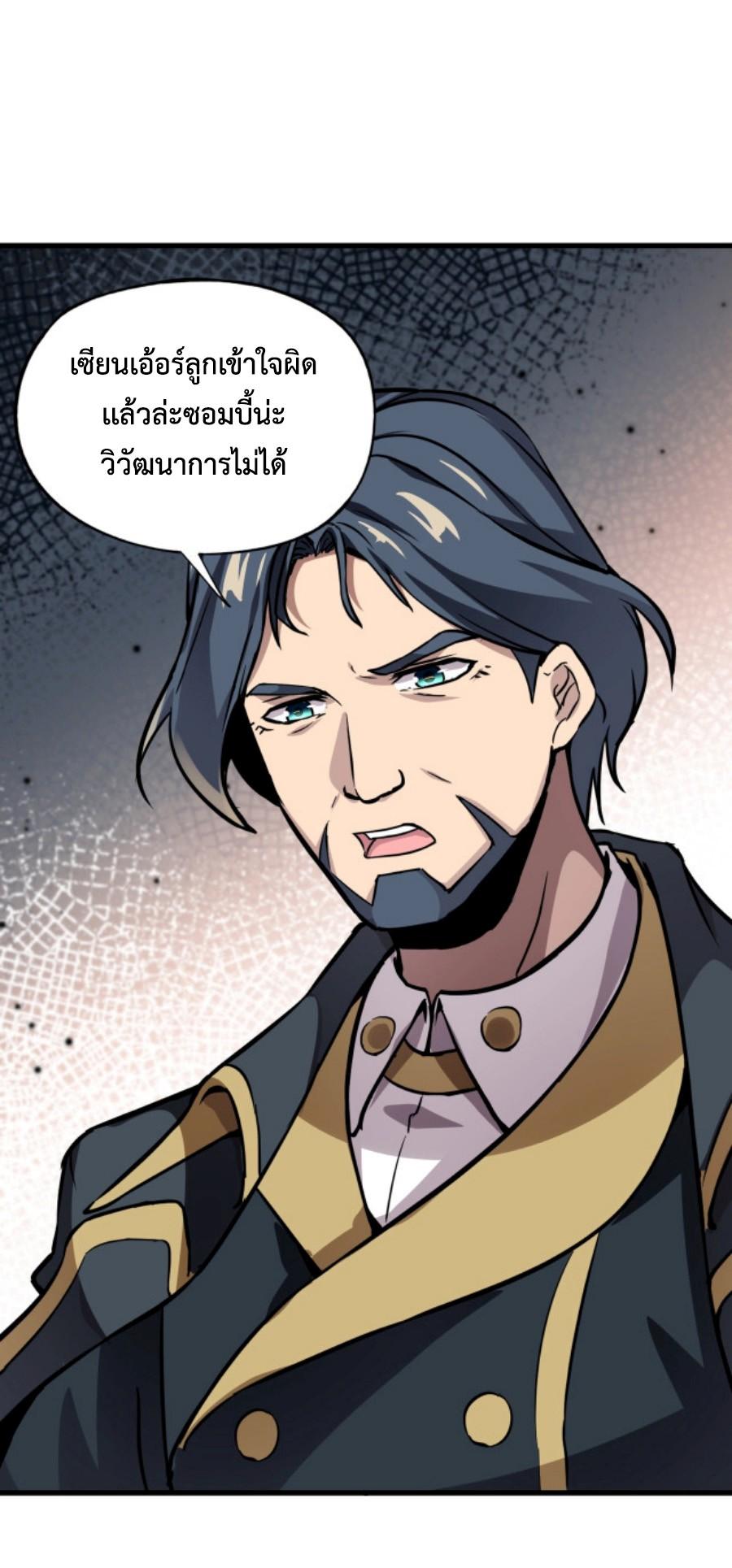 Manga-lc-com อ่านมังงะ อ่านการ์ตูน ออนไลน์ ฟรี My Spiritual Pet is a Female Zombie – สัตว์วิญญาณของผมคือซอมบี้สาว ตอนที่ 1 2 3 4 5 6 7 8 9 10 11 12 13 14 ฟรี ไม่มีโฆษณา Manga-lc - อ่าน มังงะ อ่าน การ์ตูน ออนไลน์ อ่านมังงะ ฟรี