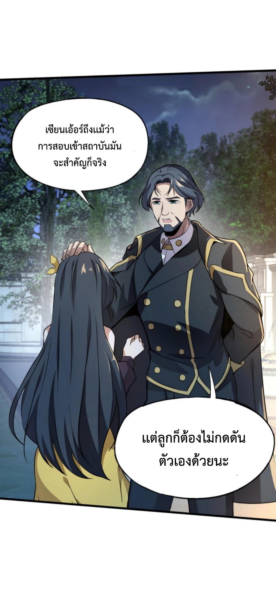 Manga-lc-com อ่านมังงะ อ่านการ์ตูน ออนไลน์ ฟรี My Spiritual Pet is a Female Zombie – สัตว์วิญญาณของผมคือซอมบี้สาว ตอนที่ 1 2 3 4 5 6 7 8 9 10 11 12 13 14 ฟรี ไม่มีโฆษณา Manga-lc - อ่าน มังงะ อ่าน การ์ตูน ออนไลน์ อ่านมังงะ ฟรี