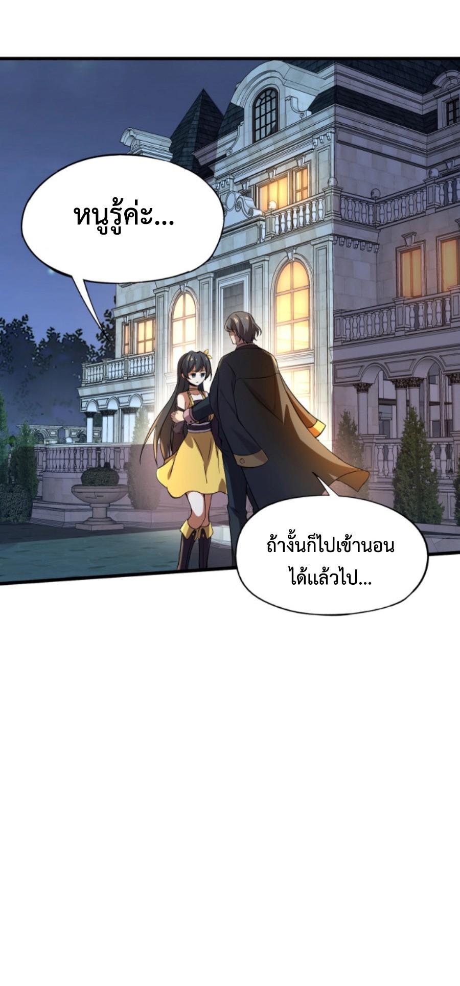 Manga-lc-com อ่านมังงะ อ่านการ์ตูน ออนไลน์ ฟรี My Spiritual Pet is a Female Zombie – สัตว์วิญญาณของผมคือซอมบี้สาว ตอนที่ 1 2 3 4 5 6 7 8 9 10 11 12 13 14 ฟรี ไม่มีโฆษณา Manga-lc - อ่าน มังงะ อ่าน การ์ตูน ออนไลน์ อ่านมังงะ ฟรี