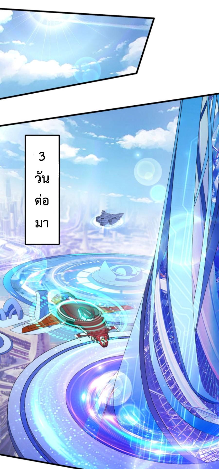 Manga-lc-com อ่านมังงะ อ่านการ์ตูน ออนไลน์ ฟรี My Spiritual Pet is a Female Zombie – สัตว์วิญญาณของผมคือซอมบี้สาว ตอนที่ 1 2 3 4 5 6 7 8 9 10 11 12 13 14 ฟรี ไม่มีโฆษณา Manga-lc - อ่าน มังงะ อ่าน การ์ตูน ออนไลน์ อ่านมังงะ ฟรี