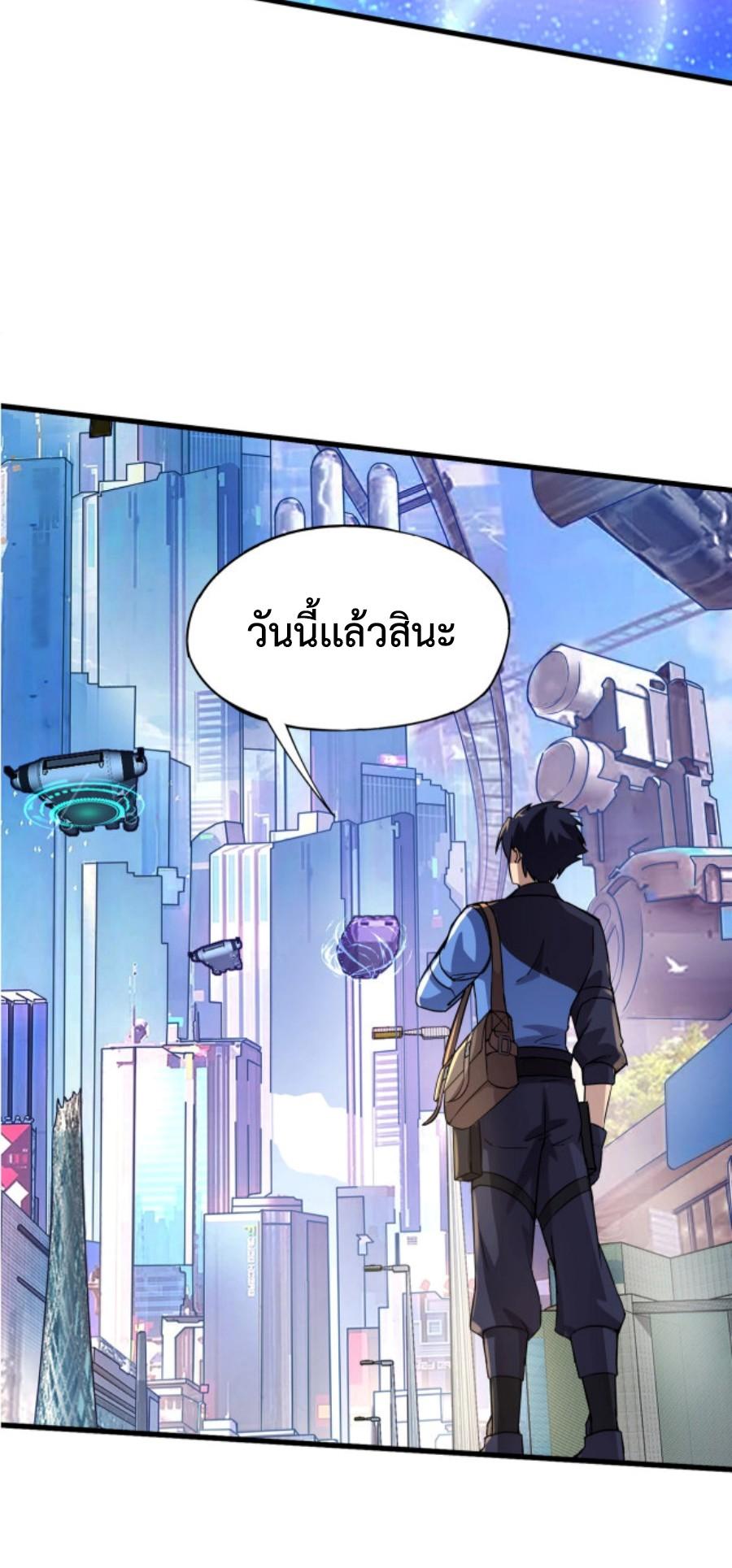 Manga-lc-com อ่านมังงะ อ่านการ์ตูน ออนไลน์ ฟรี My Spiritual Pet is a Female Zombie – สัตว์วิญญาณของผมคือซอมบี้สาว ตอนที่ 1 2 3 4 5 6 7 8 9 10 11 12 13 14 ฟรี ไม่มีโฆษณา Manga-lc - อ่าน มังงะ อ่าน การ์ตูน ออนไลน์ อ่านมังงะ ฟรี