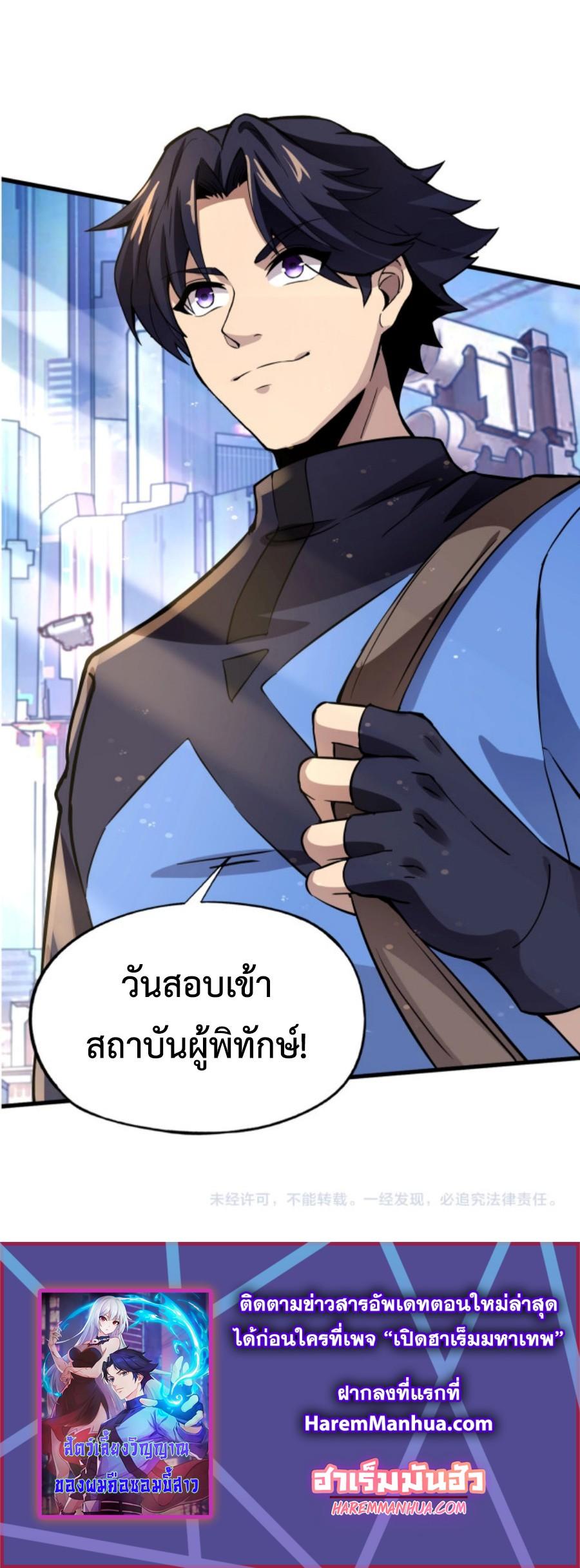 Manga-lc-com อ่านมังงะ อ่านการ์ตูน ออนไลน์ ฟรี My Spiritual Pet is a Female Zombie – สัตว์วิญญาณของผมคือซอมบี้สาว ตอนที่ 1 2 3 4 5 6 7 8 9 10 11 12 13 14 ฟรี ไม่มีโฆษณา Manga-lc - อ่าน มังงะ อ่าน การ์ตูน ออนไลน์ อ่านมังงะ ฟรี