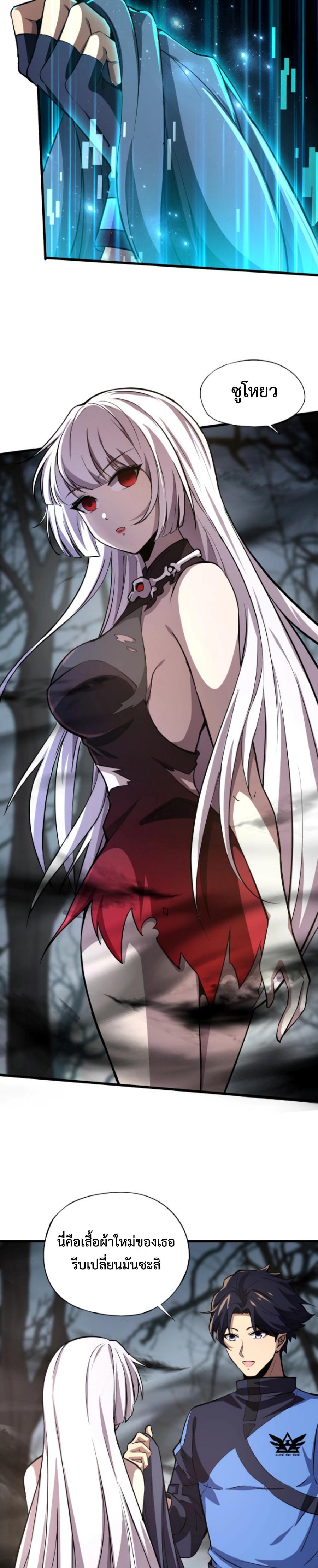 Manga-lc-com อ่านมังงะ อ่านการ์ตูน ออนไลน์ ฟรี My Spiritual Pet is a Female Zombie – สัตว์วิญญาณของผมคือซอมบี้สาว ตอนที่ 1 2 3 4 5 6 7 8 9 10 11 12 13 14 ฟรี ไม่มีโฆษณา Manga-lc - อ่าน มังงะ อ่าน การ์ตูน ออนไลน์ อ่านมังงะ ฟรี