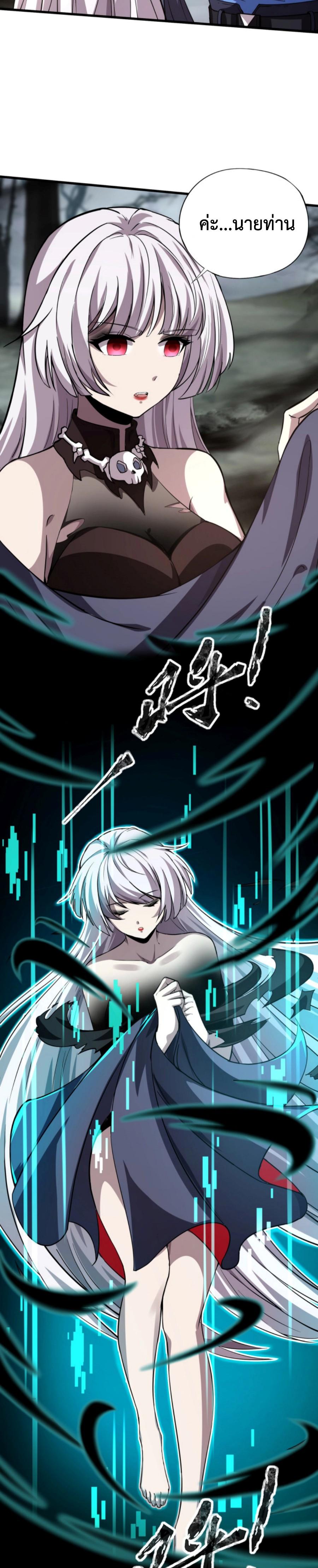 Manga-lc-com อ่านมังงะ อ่านการ์ตูน ออนไลน์ ฟรี My Spiritual Pet is a Female Zombie – สัตว์วิญญาณของผมคือซอมบี้สาว ตอนที่ 1 2 3 4 5 6 7 8 9 10 11 12 13 14 ฟรี ไม่มีโฆษณา Manga-lc - อ่าน มังงะ อ่าน การ์ตูน ออนไลน์ อ่านมังงะ ฟรี