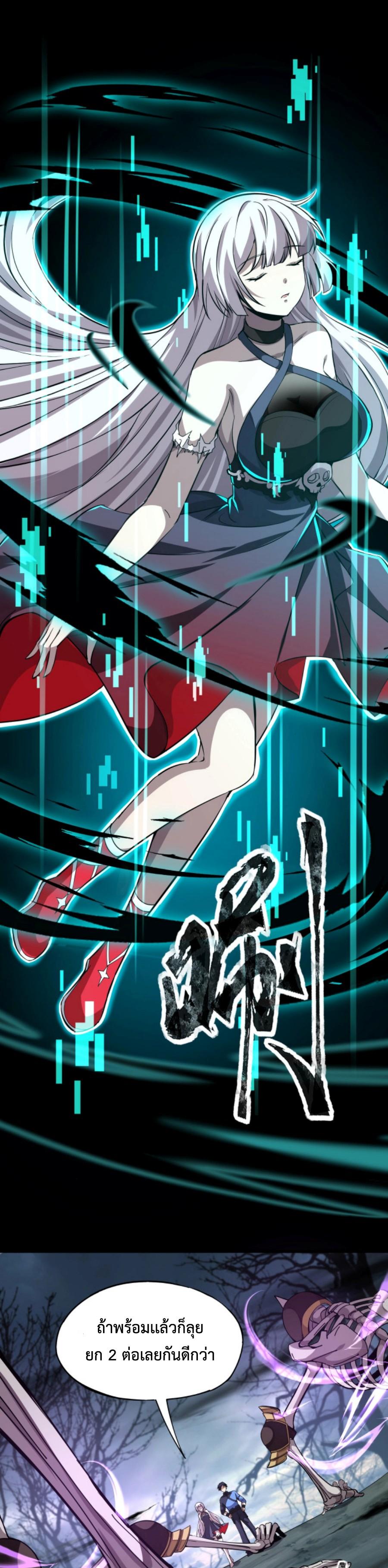 Manga-lc-com อ่านมังงะ อ่านการ์ตูน ออนไลน์ ฟรี My Spiritual Pet is a Female Zombie – สัตว์วิญญาณของผมคือซอมบี้สาว ตอนที่ 1 2 3 4 5 6 7 8 9 10 11 12 13 14 ฟรี ไม่มีโฆษณา Manga-lc - อ่าน มังงะ อ่าน การ์ตูน ออนไลน์ อ่านมังงะ ฟรี