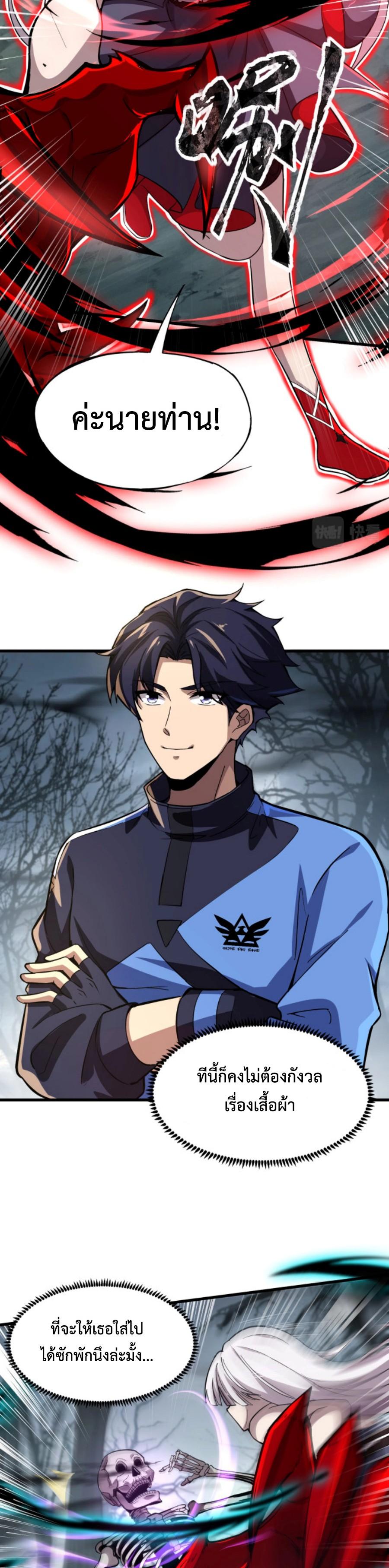 Manga-lc-com อ่านมังงะ อ่านการ์ตูน ออนไลน์ ฟรี My Spiritual Pet is a Female Zombie – สัตว์วิญญาณของผมคือซอมบี้สาว ตอนที่ 1 2 3 4 5 6 7 8 9 10 11 12 13 14 ฟรี ไม่มีโฆษณา Manga-lc - อ่าน มังงะ อ่าน การ์ตูน ออนไลน์ อ่านมังงะ ฟรี