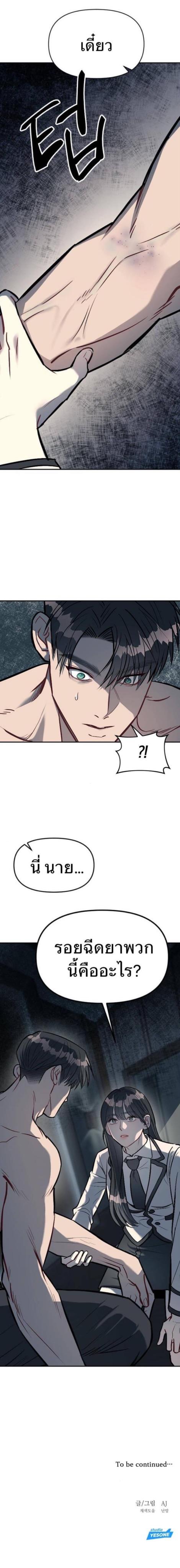 Manga-lc-com อ่านมังงะ อ่านการ์ตูน ออนไลน์ ฟรี Undercover! Chaebol High School ตอนที่ 1 2 3 4 5 6 7 8 9 10 11 12 13 14 ฟรี ไม่มีโฆษณา Manga-lc - อ่าน มังงะ อ่าน การ์ตูน ออนไลน์ อ่านมังงะ ฟรี