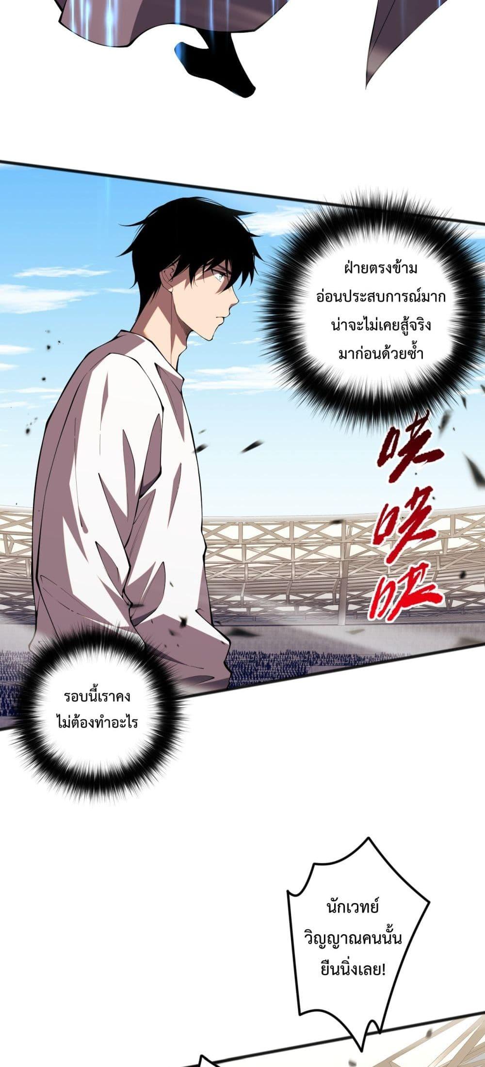 Manga-lc-com อ่านมังงะ อ่านการ์ตูน ออนไลน์ ฟรี NecromancerKin ตอนที่ 1 2 3 4 5 6 7 8 9 10 11 12 13 14 ฟรี ไม่มีโฆษณา Manga-lc - อ่าน มังงะ อ่าน การ์ตูน ออนไลน์ อ่านมังงะ ฟรี