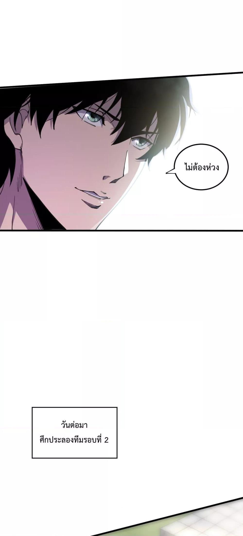 Manga-lc-com อ่านมังงะ อ่านการ์ตูน ออนไลน์ ฟรี NecromancerKin ตอนที่ 1 2 3 4 5 6 7 8 9 10 11 12 13 14 ฟรี ไม่มีโฆษณา Manga-lc - อ่าน มังงะ อ่าน การ์ตูน ออนไลน์ อ่านมังงะ ฟรี