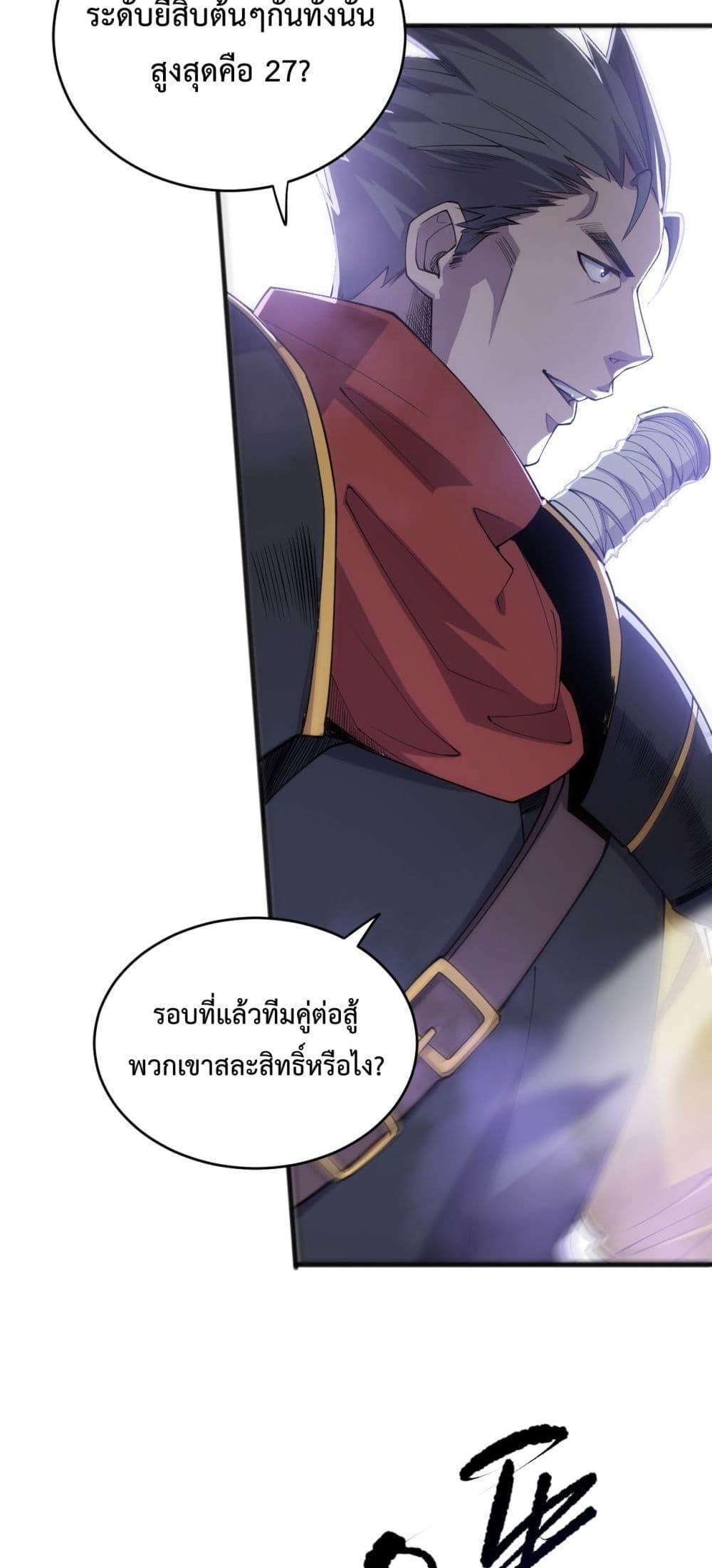 Manga-lc-com อ่านมังงะ อ่านการ์ตูน ออนไลน์ ฟรี NecromancerKin ตอนที่ 1 2 3 4 5 6 7 8 9 10 11 12 13 14 ฟรี ไม่มีโฆษณา Manga-lc - อ่าน มังงะ อ่าน การ์ตูน ออนไลน์ อ่านมังงะ ฟรี