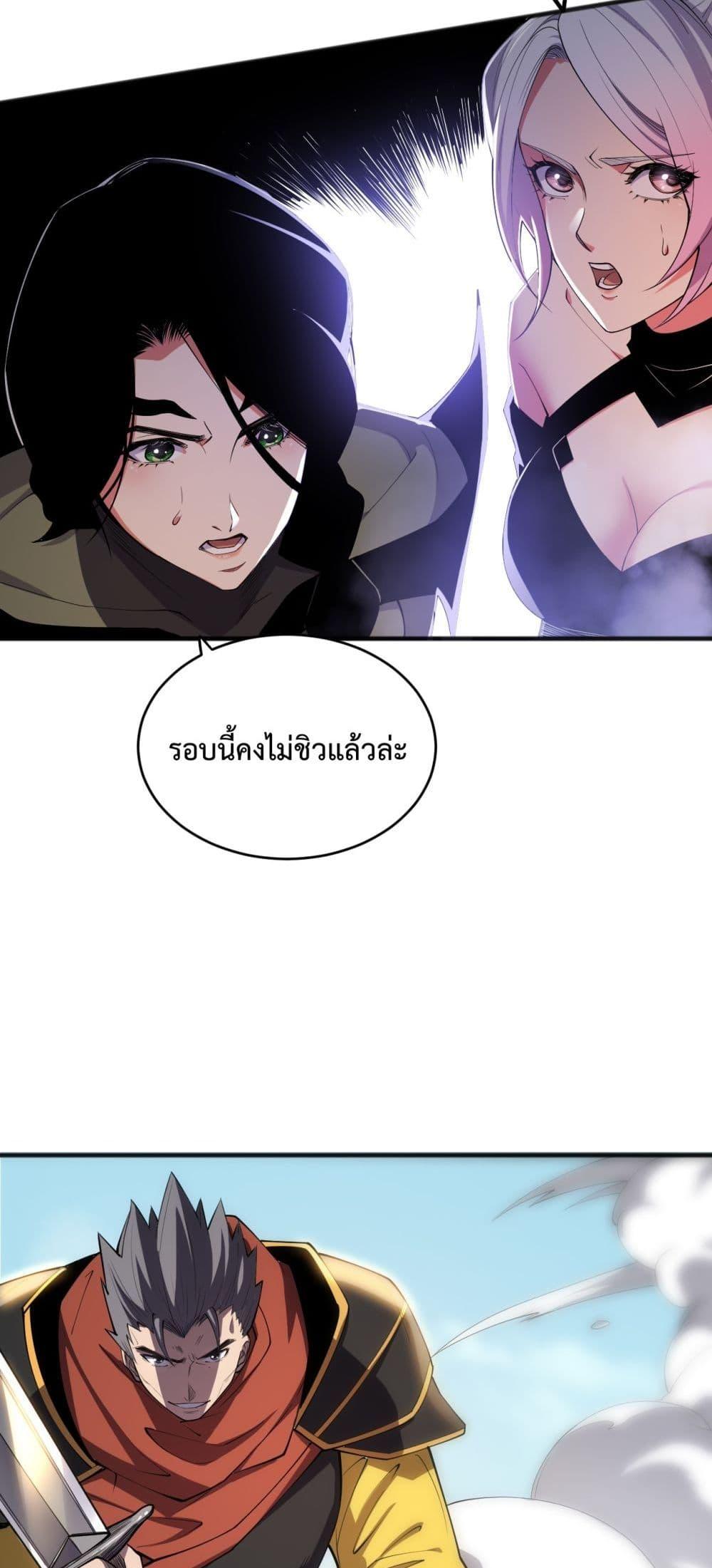 Manga-lc-com อ่านมังงะ อ่านการ์ตูน ออนไลน์ ฟรี NecromancerKin ตอนที่ 1 2 3 4 5 6 7 8 9 10 11 12 13 14 ฟรี ไม่มีโฆษณา Manga-lc - อ่าน มังงะ อ่าน การ์ตูน ออนไลน์ อ่านมังงะ ฟรี