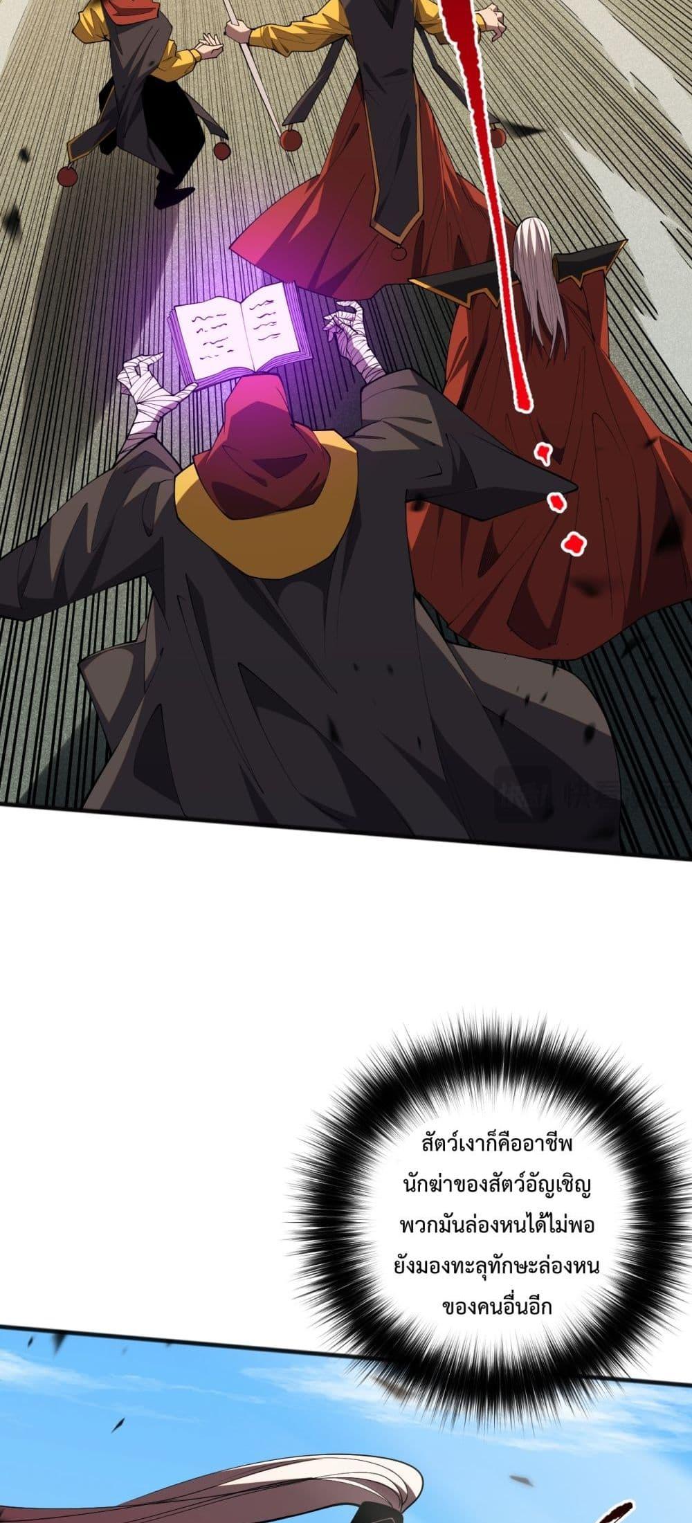 Manga-lc-com อ่านมังงะ อ่านการ์ตูน ออนไลน์ ฟรี NecromancerKin ตอนที่ 1 2 3 4 5 6 7 8 9 10 11 12 13 14 ฟรี ไม่มีโฆษณา Manga-lc - อ่าน มังงะ อ่าน การ์ตูน ออนไลน์ อ่านมังงะ ฟรี