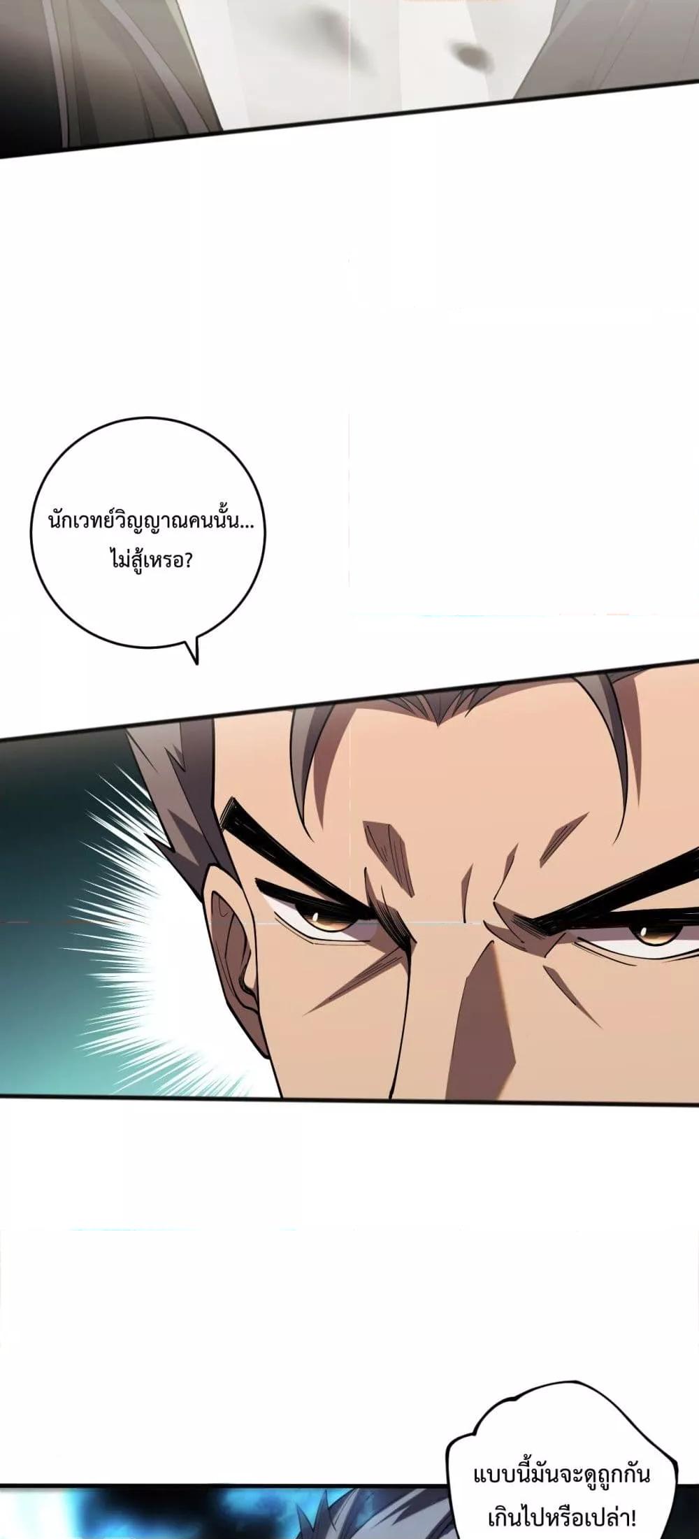 Manga-lc-com อ่านมังงะ อ่านการ์ตูน ออนไลน์ ฟรี NecromancerKin ตอนที่ 1 2 3 4 5 6 7 8 9 10 11 12 13 14 ฟรี ไม่มีโฆษณา Manga-lc - อ่าน มังงะ อ่าน การ์ตูน ออนไลน์ อ่านมังงะ ฟรี