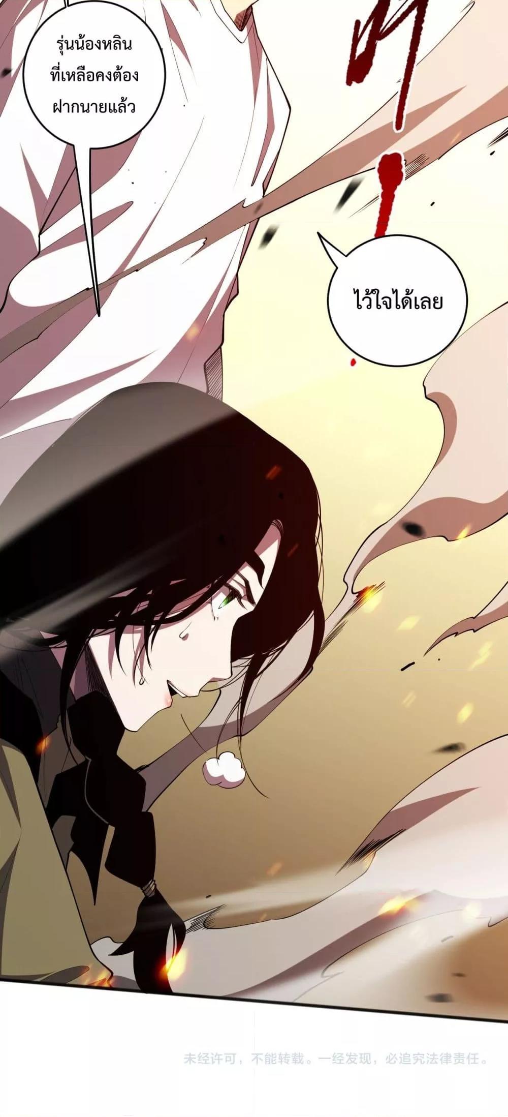 Manga-lc-com อ่านมังงะ อ่านการ์ตูน ออนไลน์ ฟรี NecromancerKin ตอนที่ 1 2 3 4 5 6 7 8 9 10 11 12 13 14 ฟรี ไม่มีโฆษณา Manga-lc - อ่าน มังงะ อ่าน การ์ตูน ออนไลน์ อ่านมังงะ ฟรี