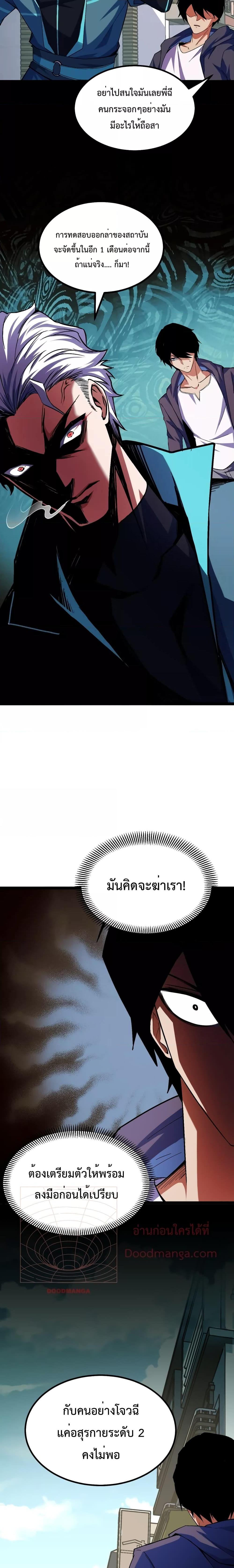 Manga-lc-com อ่านมังงะ อ่านการ์ตูน ออนไลน์ ฟรี Talent Reaper – ระบบสะสมพรสวรรค์สุดแกร่ง ตอนที่ 1 2 3 4 5 6 7 8 9 10 11 12 13 14 ฟรี ไม่มีโฆษณา Manga-lc - อ่าน มังงะ อ่าน การ์ตูน ออนไลน์ อ่านมังงะ ฟรี