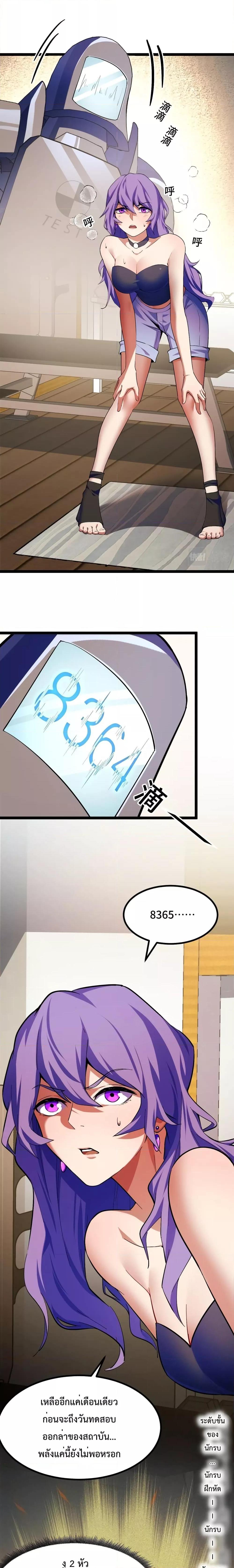 Manga-lc-com อ่านมังงะ อ่านการ์ตูน ออนไลน์ ฟรี Talent Reaper – ระบบสะสมพรสวรรค์สุดแกร่ง ตอนที่ 1 2 3 4 5 6 7 8 9 10 11 12 13 14 ฟรี ไม่มีโฆษณา Manga-lc - อ่าน มังงะ อ่าน การ์ตูน ออนไลน์ อ่านมังงะ ฟรี