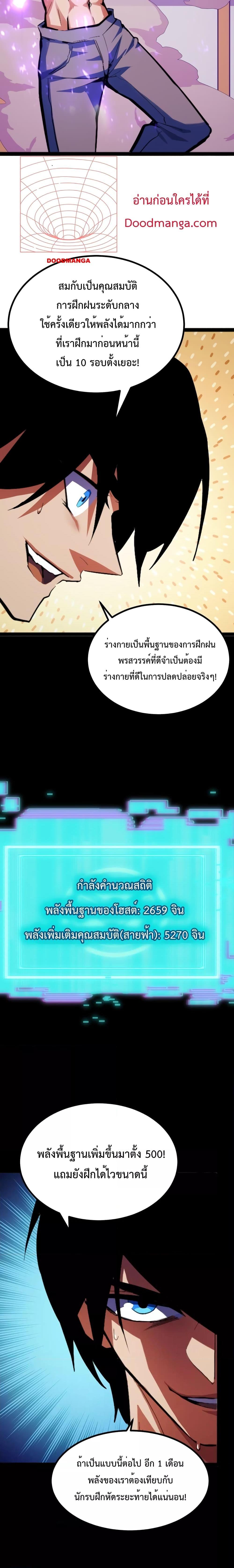 Manga-lc-com อ่านมังงะ อ่านการ์ตูน ออนไลน์ ฟรี Talent Reaper – ระบบสะสมพรสวรรค์สุดแกร่ง ตอนที่ 1 2 3 4 5 6 7 8 9 10 11 12 13 14 ฟรี ไม่มีโฆษณา Manga-lc - อ่าน มังงะ อ่าน การ์ตูน ออนไลน์ อ่านมังงะ ฟรี