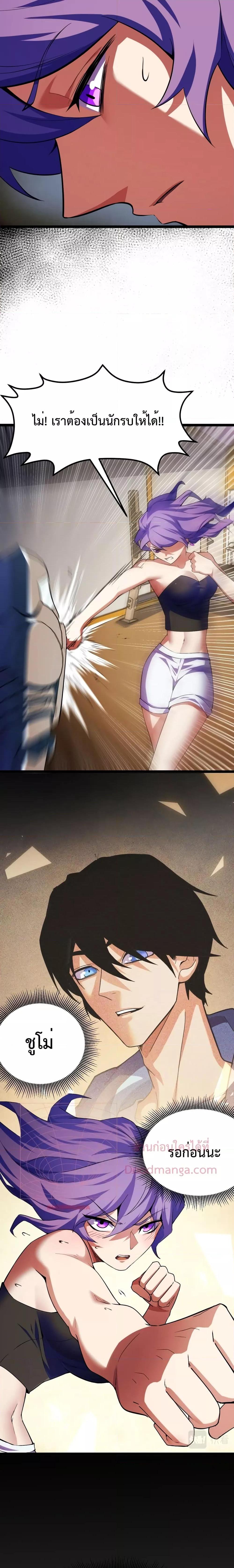 Manga-lc-com อ่านมังงะ อ่านการ์ตูน ออนไลน์ ฟรี Talent Reaper – ระบบสะสมพรสวรรค์สุดแกร่ง ตอนที่ 1 2 3 4 5 6 7 8 9 10 11 12 13 14 ฟรี ไม่มีโฆษณา Manga-lc - อ่าน มังงะ อ่าน การ์ตูน ออนไลน์ อ่านมังงะ ฟรี