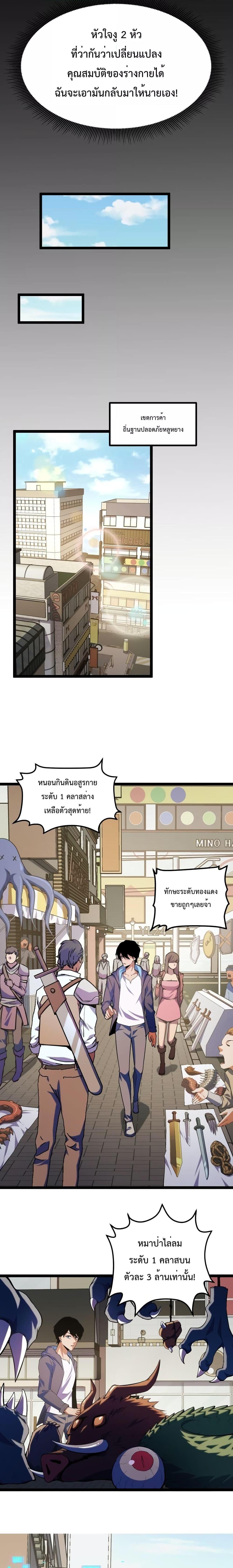 Manga-lc-com อ่านมังงะ อ่านการ์ตูน ออนไลน์ ฟรี Talent Reaper – ระบบสะสมพรสวรรค์สุดแกร่ง ตอนที่ 1 2 3 4 5 6 7 8 9 10 11 12 13 14 ฟรี ไม่มีโฆษณา Manga-lc - อ่าน มังงะ อ่าน การ์ตูน ออนไลน์ อ่านมังงะ ฟรี