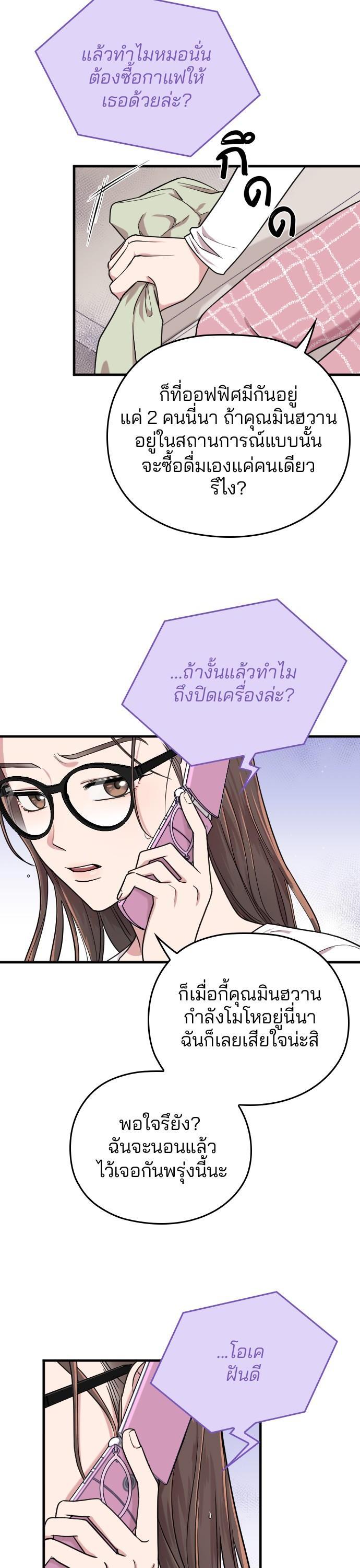 Manga-lc-com อ่านมังงะ อ่านการ์ตูน ออนไลน์ ฟรี Marry My Husband ตอนที่ 1 2 3 4 5 6 7 8 9 10 11 12 13 14 ฟรี ไม่มีโฆษณา Manga-lc - อ่าน มังงะ อ่าน การ์ตูน ออนไลน์ อ่านมังงะ ฟรี