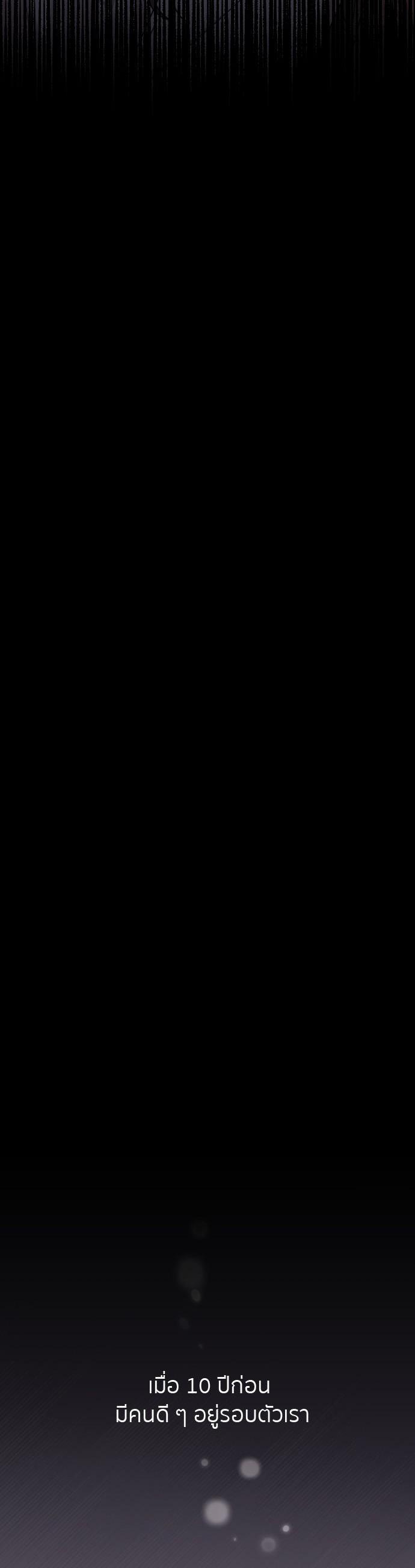 Manga-lc-com อ่านมังงะ อ่านการ์ตูน ออนไลน์ ฟรี Marry My Husband ตอนที่ 1 2 3 4 5 6 7 8 9 10 11 12 13 14 ฟรี ไม่มีโฆษณา Manga-lc - อ่าน มังงะ อ่าน การ์ตูน ออนไลน์ อ่านมังงะ ฟรี