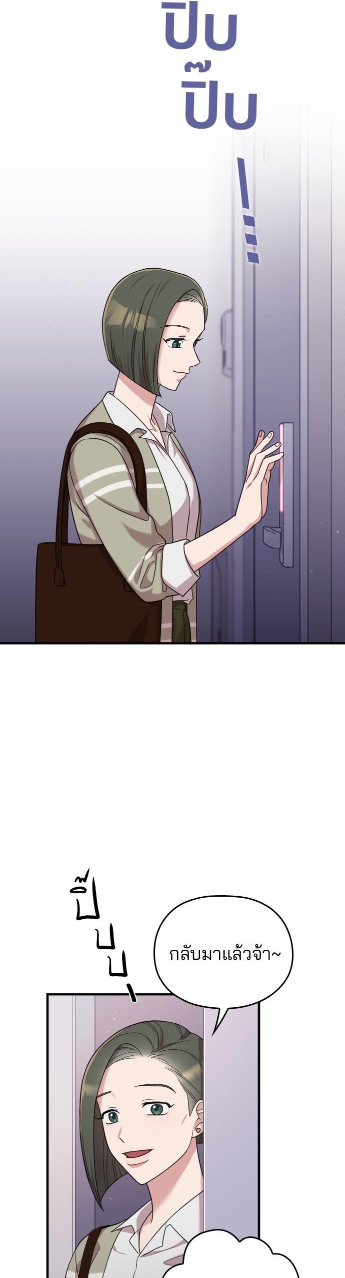 Manga-lc-com อ่านมังงะ อ่านการ์ตูน ออนไลน์ ฟรี Marry My Husband ตอนที่ 1 2 3 4 5 6 7 8 9 10 11 12 13 14 ฟรี ไม่มีโฆษณา Manga-lc - อ่าน มังงะ อ่าน การ์ตูน ออนไลน์ อ่านมังงะ ฟรี