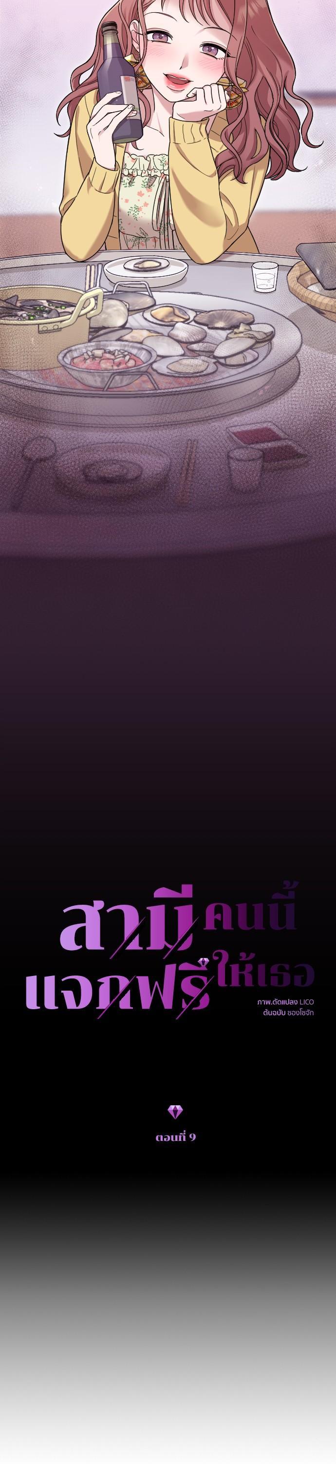 Manga-lc-com อ่านมังงะ อ่านการ์ตูน ออนไลน์ ฟรี Marry My Husband ตอนที่ 1 2 3 4 5 6 7 8 9 10 11 12 13 14 ฟรี ไม่มีโฆษณา Manga-lc - อ่าน มังงะ อ่าน การ์ตูน ออนไลน์ อ่านมังงะ ฟรี