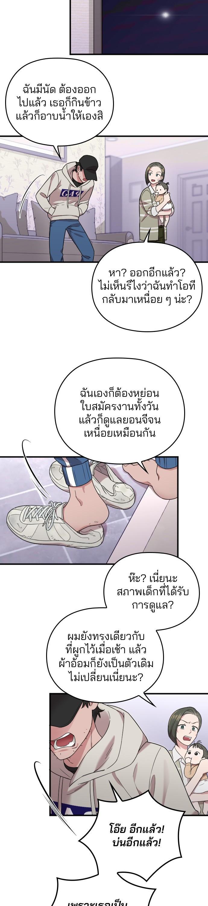 Manga-lc-com อ่านมังงะ อ่านการ์ตูน ออนไลน์ ฟรี Marry My Husband ตอนที่ 1 2 3 4 5 6 7 8 9 10 11 12 13 14 ฟรี ไม่มีโฆษณา Manga-lc - อ่าน มังงะ อ่าน การ์ตูน ออนไลน์ อ่านมังงะ ฟรี