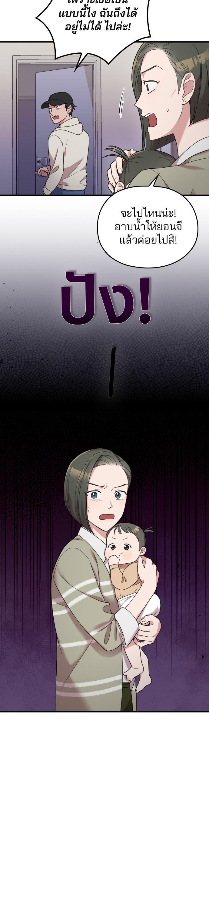 Manga-lc-com อ่านมังงะ อ่านการ์ตูน ออนไลน์ ฟรี Marry My Husband ตอนที่ 1 2 3 4 5 6 7 8 9 10 11 12 13 14 ฟรี ไม่มีโฆษณา Manga-lc - อ่าน มังงะ อ่าน การ์ตูน ออนไลน์ อ่านมังงะ ฟรี