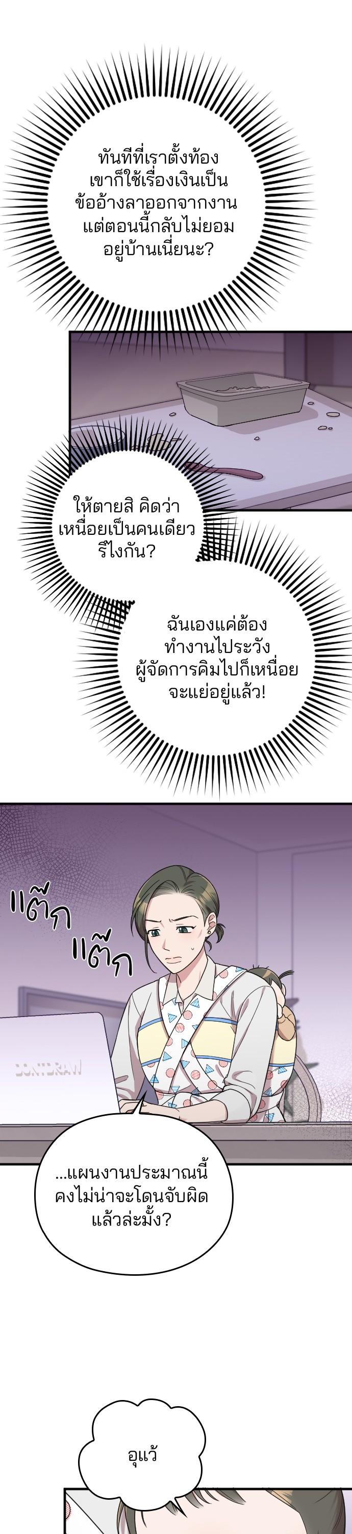 Manga-lc-com อ่านมังงะ อ่านการ์ตูน ออนไลน์ ฟรี Marry My Husband ตอนที่ 1 2 3 4 5 6 7 8 9 10 11 12 13 14 ฟรี ไม่มีโฆษณา Manga-lc - อ่าน มังงะ อ่าน การ์ตูน ออนไลน์ อ่านมังงะ ฟรี
