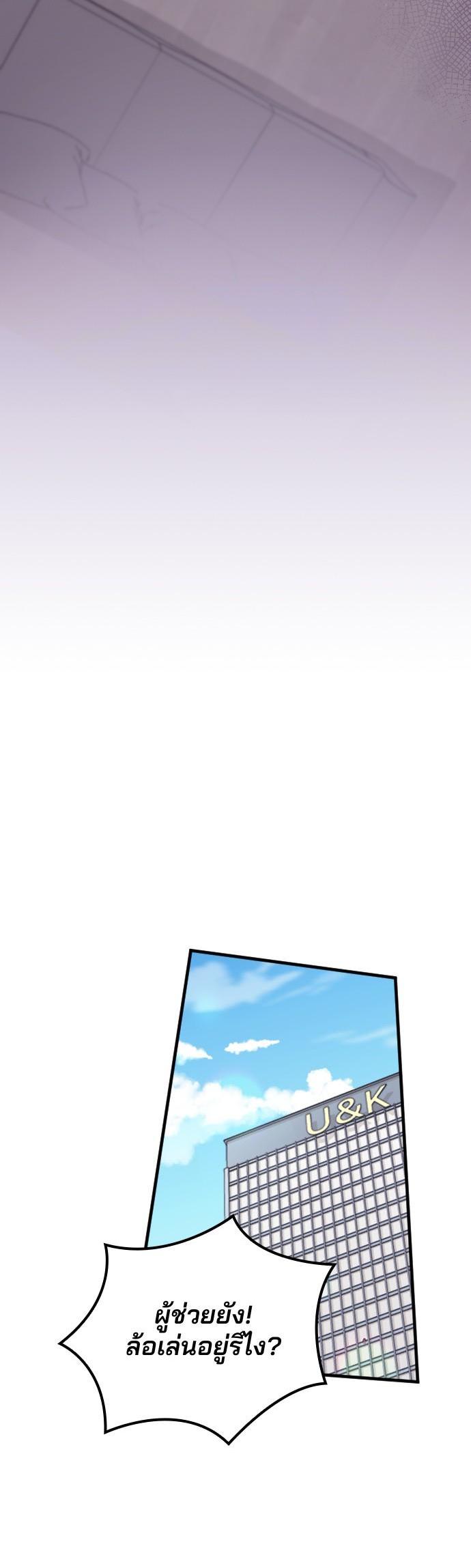 Manga-lc-com อ่านมังงะ อ่านการ์ตูน ออนไลน์ ฟรี Marry My Husband ตอนที่ 1 2 3 4 5 6 7 8 9 10 11 12 13 14 ฟรี ไม่มีโฆษณา Manga-lc - อ่าน มังงะ อ่าน การ์ตูน ออนไลน์ อ่านมังงะ ฟรี