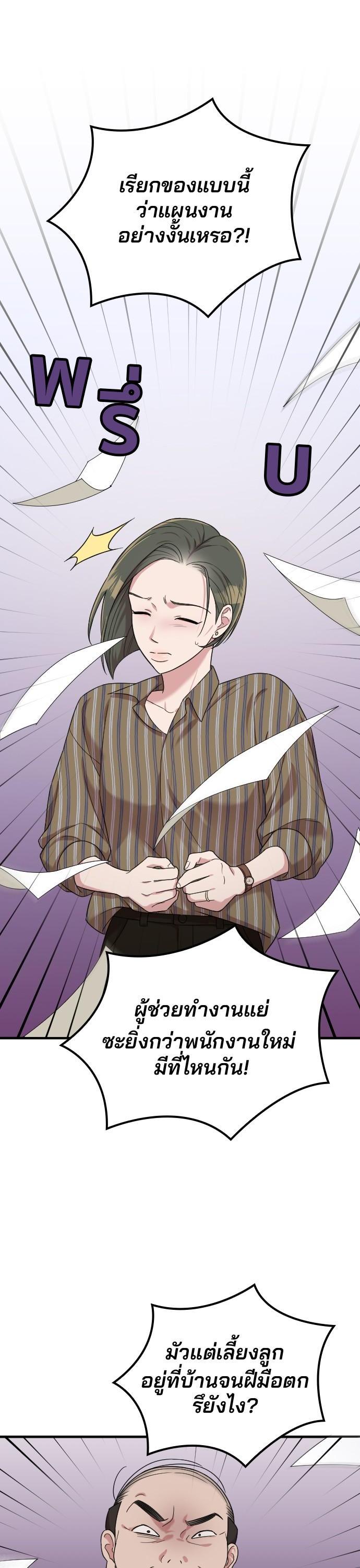 Manga-lc-com อ่านมังงะ อ่านการ์ตูน ออนไลน์ ฟรี Marry My Husband ตอนที่ 1 2 3 4 5 6 7 8 9 10 11 12 13 14 ฟรี ไม่มีโฆษณา Manga-lc - อ่าน มังงะ อ่าน การ์ตูน ออนไลน์ อ่านมังงะ ฟรี