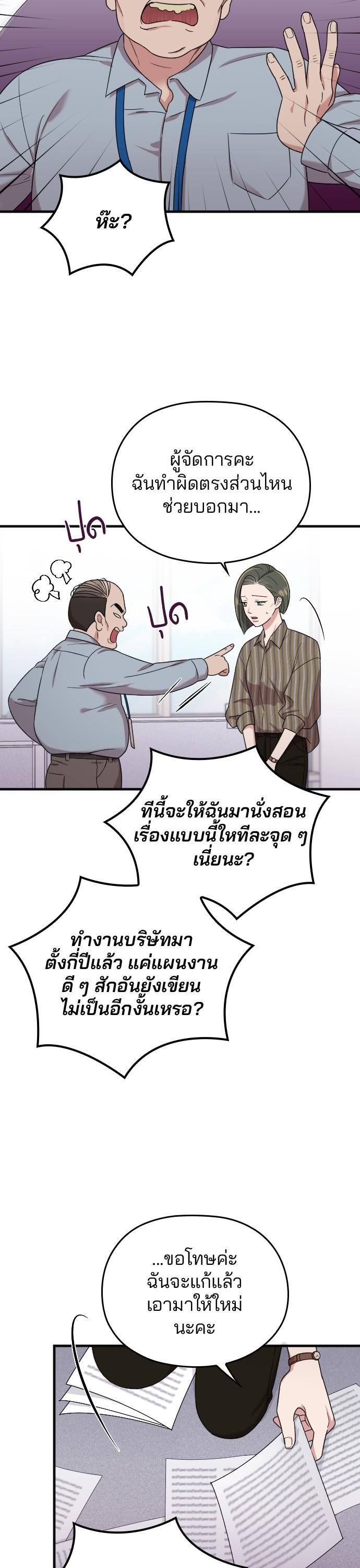 Manga-lc-com อ่านมังงะ อ่านการ์ตูน ออนไลน์ ฟรี Marry My Husband ตอนที่ 1 2 3 4 5 6 7 8 9 10 11 12 13 14 ฟรี ไม่มีโฆษณา Manga-lc - อ่าน มังงะ อ่าน การ์ตูน ออนไลน์ อ่านมังงะ ฟรี