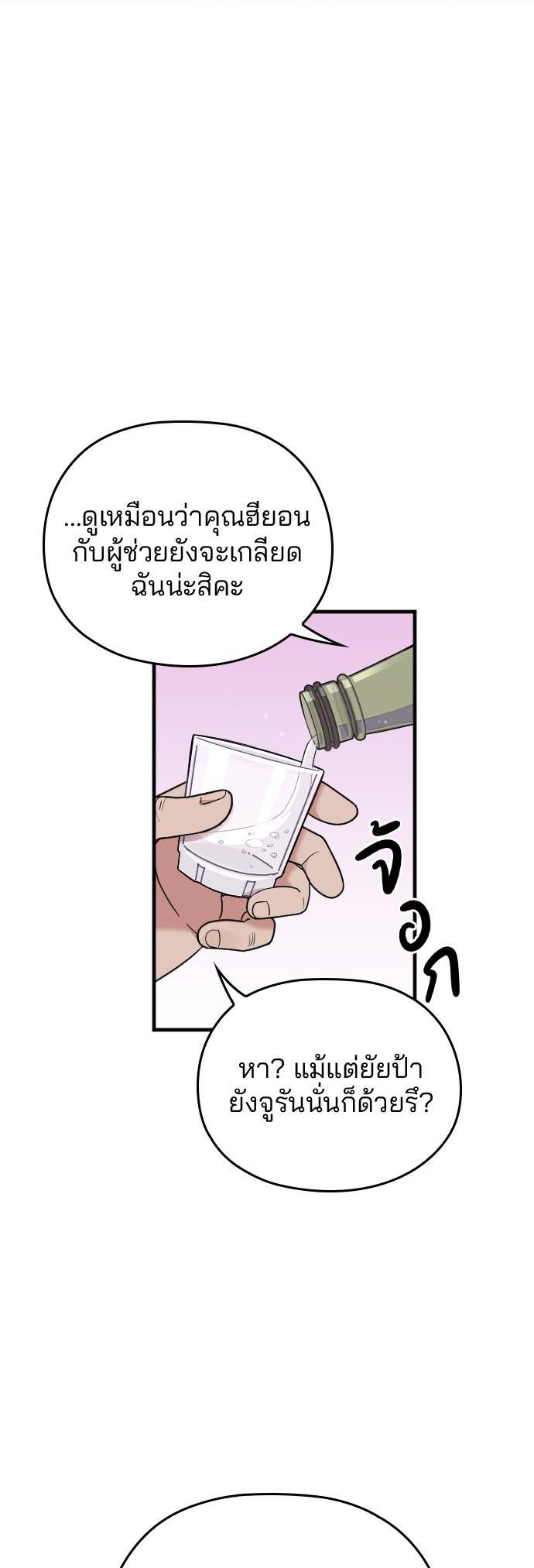 Manga-lc-com อ่านมังงะ อ่านการ์ตูน ออนไลน์ ฟรี Marry My Husband ตอนที่ 1 2 3 4 5 6 7 8 9 10 11 12 13 14 ฟรี ไม่มีโฆษณา Manga-lc - อ่าน มังงะ อ่าน การ์ตูน ออนไลน์ อ่านมังงะ ฟรี