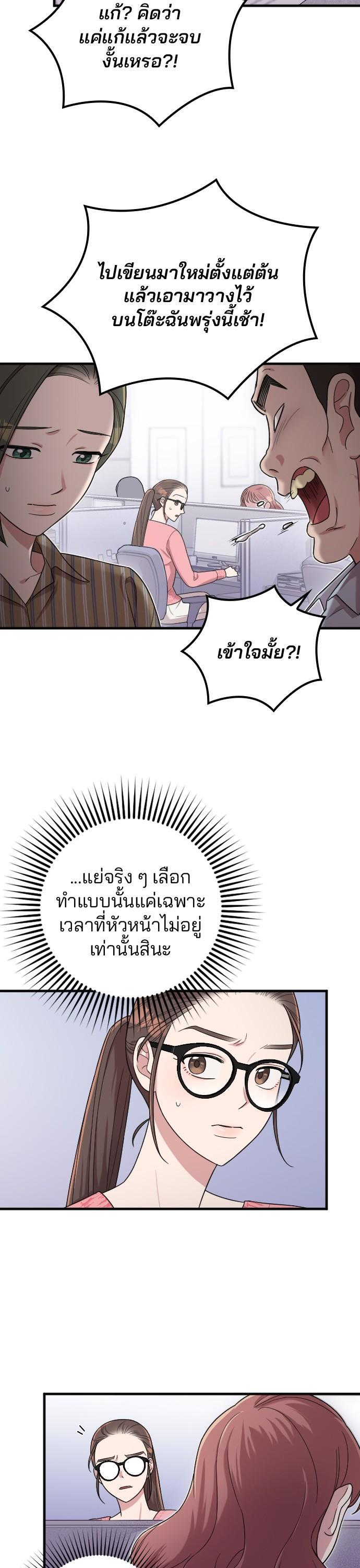 Manga-lc-com อ่านมังงะ อ่านการ์ตูน ออนไลน์ ฟรี Marry My Husband ตอนที่ 1 2 3 4 5 6 7 8 9 10 11 12 13 14 ฟรี ไม่มีโฆษณา Manga-lc - อ่าน มังงะ อ่าน การ์ตูน ออนไลน์ อ่านมังงะ ฟรี