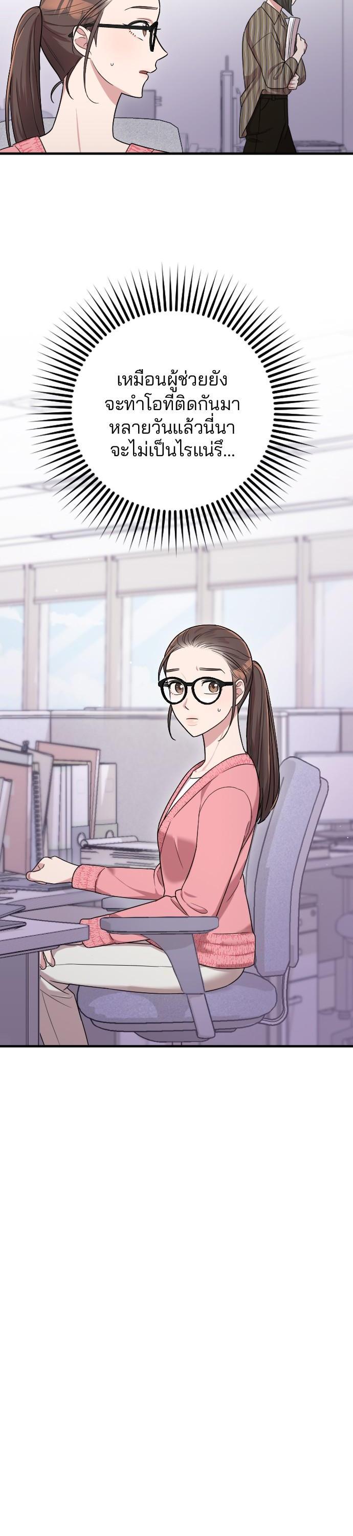 Manga-lc-com อ่านมังงะ อ่านการ์ตูน ออนไลน์ ฟรี Marry My Husband ตอนที่ 1 2 3 4 5 6 7 8 9 10 11 12 13 14 ฟรี ไม่มีโฆษณา Manga-lc - อ่าน มังงะ อ่าน การ์ตูน ออนไลน์ อ่านมังงะ ฟรี