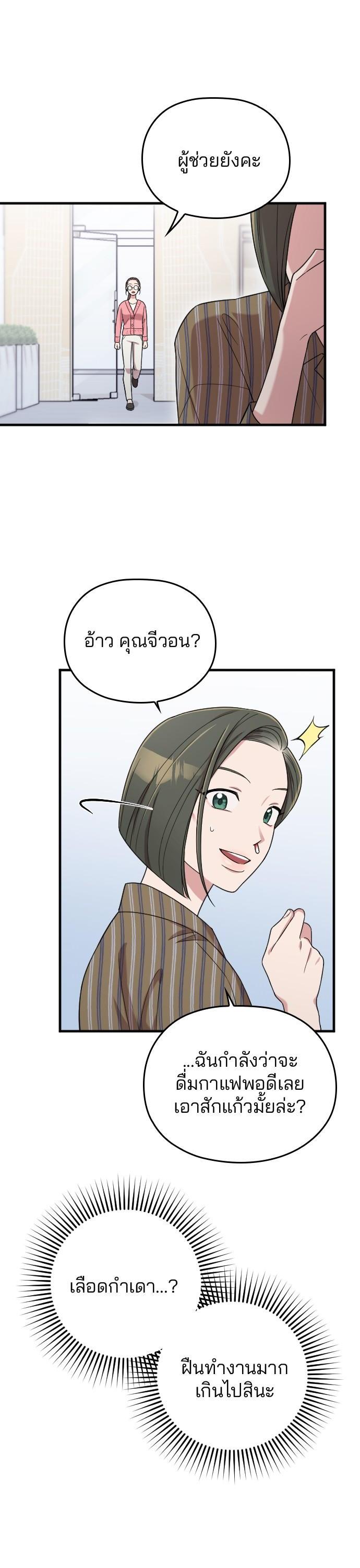 Manga-lc-com อ่านมังงะ อ่านการ์ตูน ออนไลน์ ฟรี Marry My Husband ตอนที่ 1 2 3 4 5 6 7 8 9 10 11 12 13 14 ฟรี ไม่มีโฆษณา Manga-lc - อ่าน มังงะ อ่าน การ์ตูน ออนไลน์ อ่านมังงะ ฟรี