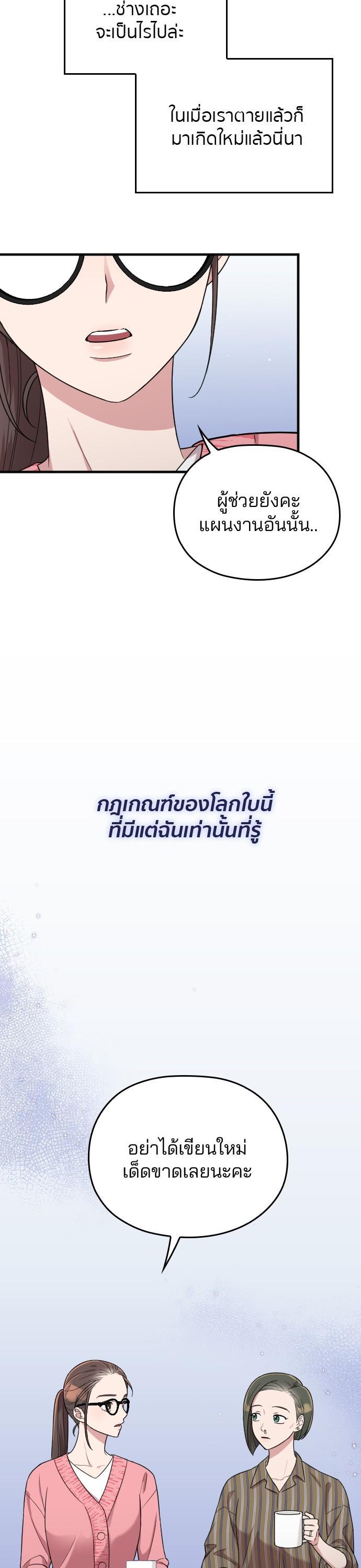 Manga-lc-com อ่านมังงะ อ่านการ์ตูน ออนไลน์ ฟรี Marry My Husband ตอนที่ 1 2 3 4 5 6 7 8 9 10 11 12 13 14 ฟรี ไม่มีโฆษณา Manga-lc - อ่าน มังงะ อ่าน การ์ตูน ออนไลน์ อ่านมังงะ ฟรี