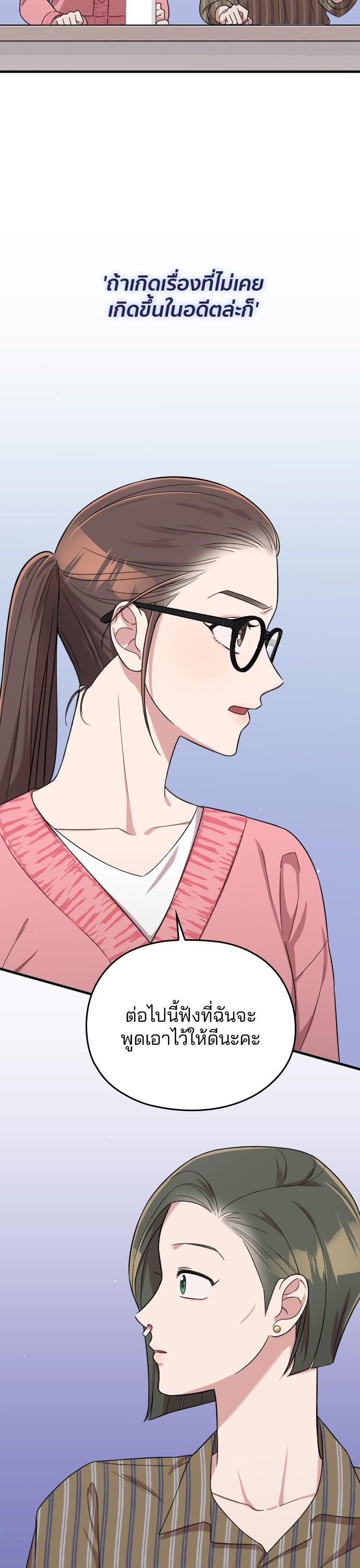 Manga-lc-com อ่านมังงะ อ่านการ์ตูน ออนไลน์ ฟรี Marry My Husband ตอนที่ 1 2 3 4 5 6 7 8 9 10 11 12 13 14 ฟรี ไม่มีโฆษณา Manga-lc - อ่าน มังงะ อ่าน การ์ตูน ออนไลน์ อ่านมังงะ ฟรี