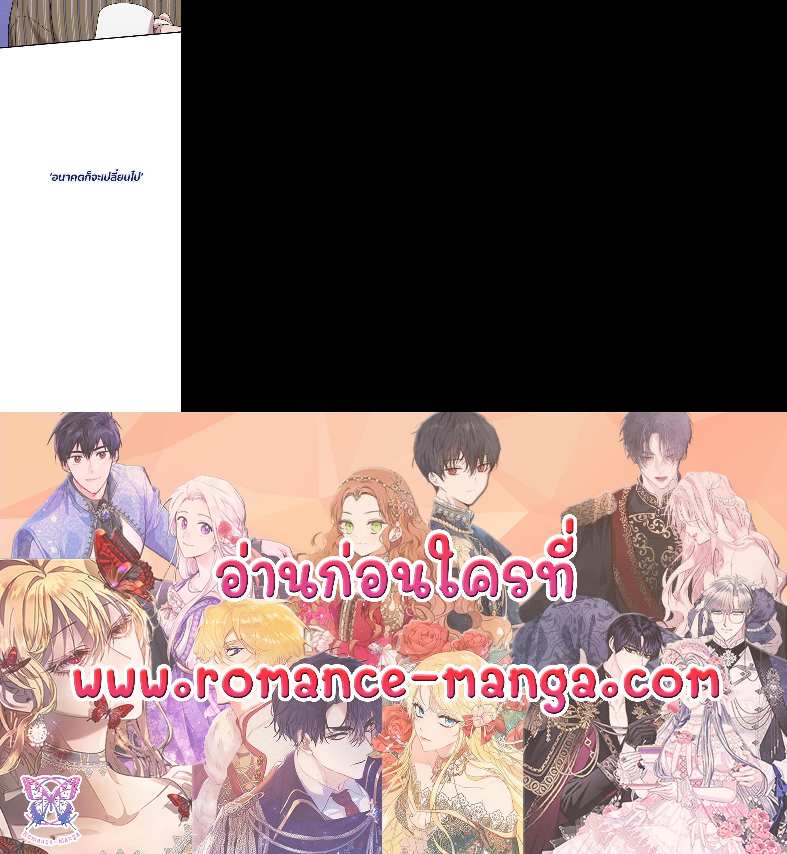 Manga-lc-com อ่านมังงะ อ่านการ์ตูน ออนไลน์ ฟรี Marry My Husband ตอนที่ 1 2 3 4 5 6 7 8 9 10 11 12 13 14 ฟรี ไม่มีโฆษณา Manga-lc - อ่าน มังงะ อ่าน การ์ตูน ออนไลน์ อ่านมังงะ ฟรี