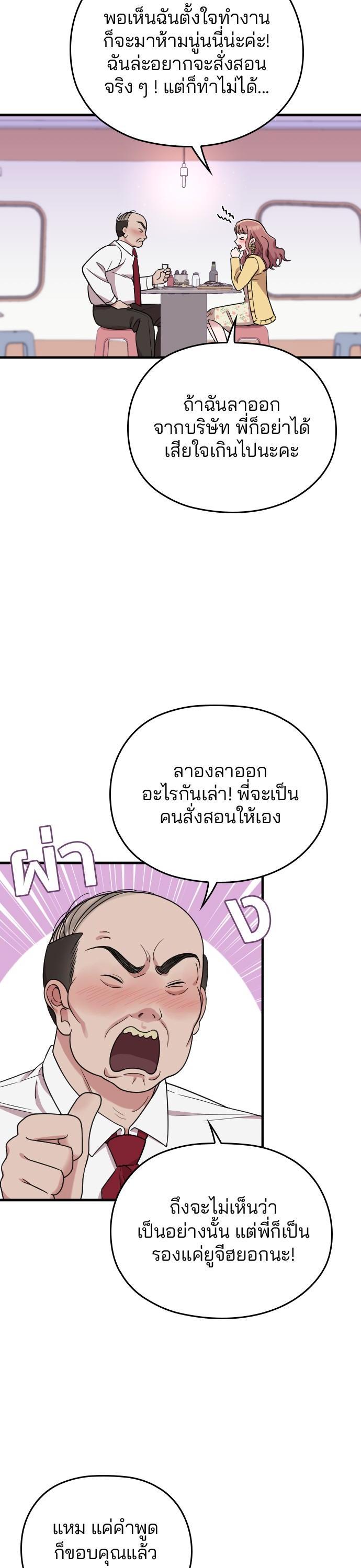 Manga-lc-com อ่านมังงะ อ่านการ์ตูน ออนไลน์ ฟรี Marry My Husband ตอนที่ 1 2 3 4 5 6 7 8 9 10 11 12 13 14 ฟรี ไม่มีโฆษณา Manga-lc - อ่าน มังงะ อ่าน การ์ตูน ออนไลน์ อ่านมังงะ ฟรี