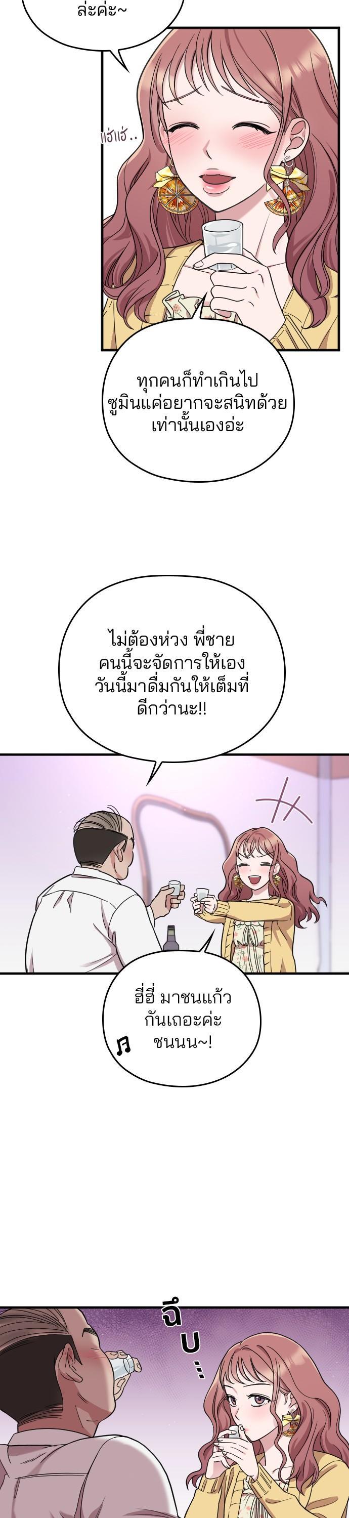 Manga-lc-com อ่านมังงะ อ่านการ์ตูน ออนไลน์ ฟรี Marry My Husband ตอนที่ 1 2 3 4 5 6 7 8 9 10 11 12 13 14 ฟรี ไม่มีโฆษณา Manga-lc - อ่าน มังงะ อ่าน การ์ตูน ออนไลน์ อ่านมังงะ ฟรี