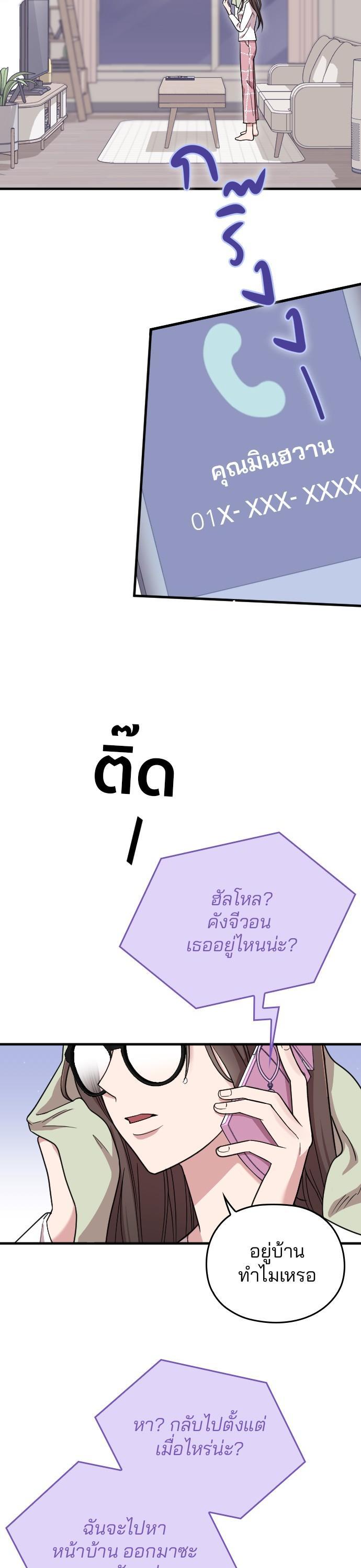 Manga-lc-com อ่านมังงะ อ่านการ์ตูน ออนไลน์ ฟรี Marry My Husband ตอนที่ 1 2 3 4 5 6 7 8 9 10 11 12 13 14 ฟรี ไม่มีโฆษณา Manga-lc - อ่าน มังงะ อ่าน การ์ตูน ออนไลน์ อ่านมังงะ ฟรี