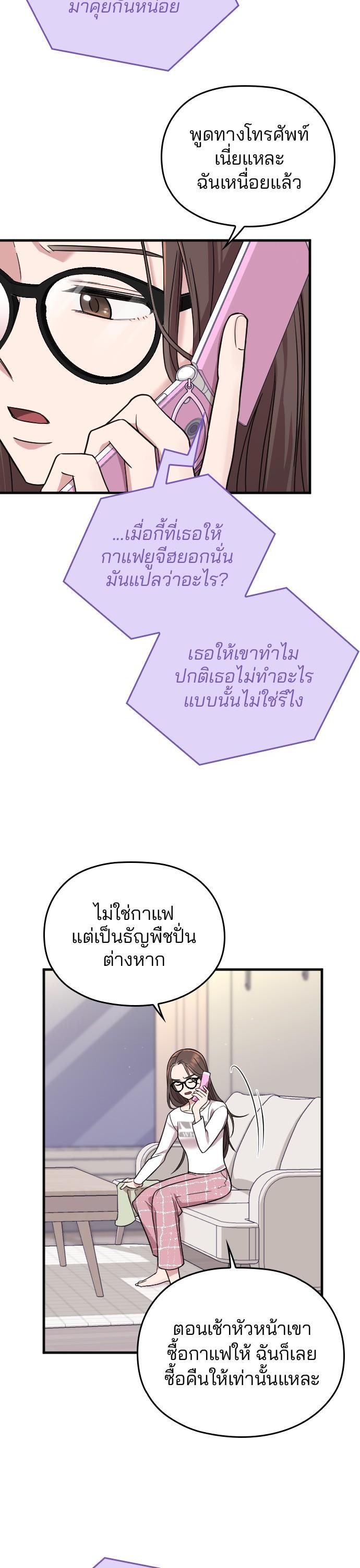 Manga-lc-com อ่านมังงะ อ่านการ์ตูน ออนไลน์ ฟรี Marry My Husband ตอนที่ 1 2 3 4 5 6 7 8 9 10 11 12 13 14 ฟรี ไม่มีโฆษณา Manga-lc - อ่าน มังงะ อ่าน การ์ตูน ออนไลน์ อ่านมังงะ ฟรี