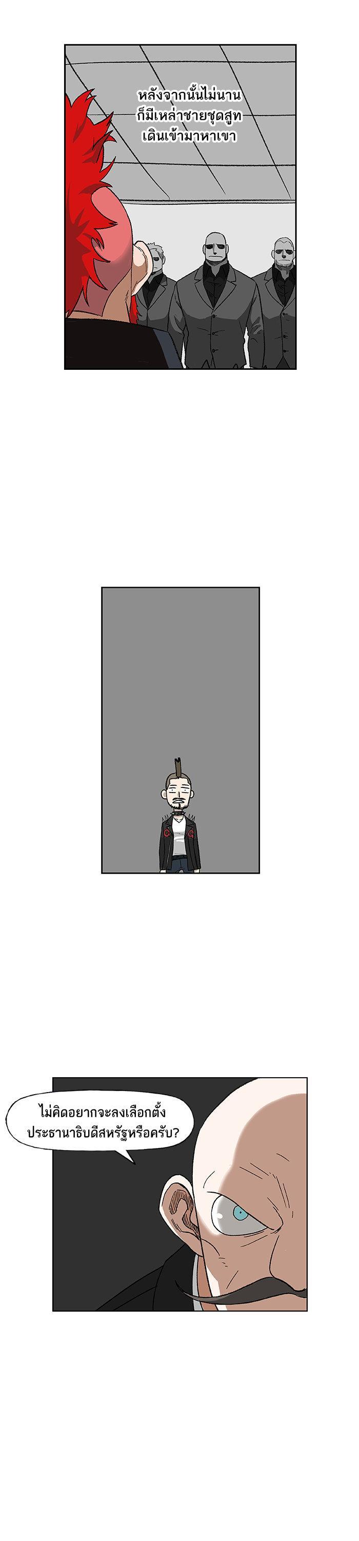 Manga-lc-com อ่านมังงะ อ่านการ์ตูน ออนไลน์ ฟรี The Boxer ตอนที่ 1 2 3 4 5 6 7 8 9 10 11 12 13 14 ฟรี ไม่มีโฆษณา Manga-lc - อ่าน มังงะ อ่าน การ์ตูน ออนไลน์ อ่านมังงะ ฟรี