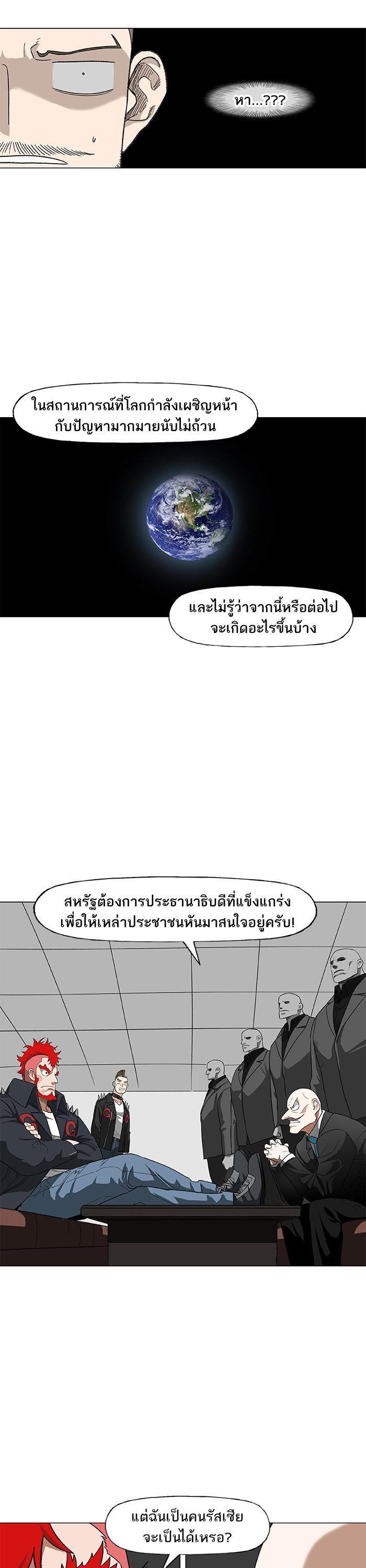 Manga-lc-com อ่านมังงะ อ่านการ์ตูน ออนไลน์ ฟรี The Boxer ตอนที่ 1 2 3 4 5 6 7 8 9 10 11 12 13 14 ฟรี ไม่มีโฆษณา Manga-lc - อ่าน มังงะ อ่าน การ์ตูน ออนไลน์ อ่านมังงะ ฟรี