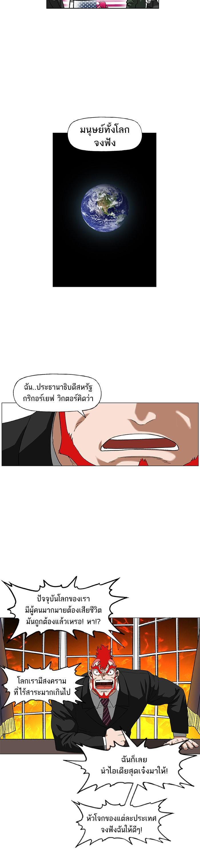 Manga-lc-com อ่านมังงะ อ่านการ์ตูน ออนไลน์ ฟรี The Boxer ตอนที่ 1 2 3 4 5 6 7 8 9 10 11 12 13 14 ฟรี ไม่มีโฆษณา Manga-lc - อ่าน มังงะ อ่าน การ์ตูน ออนไลน์ อ่านมังงะ ฟรี