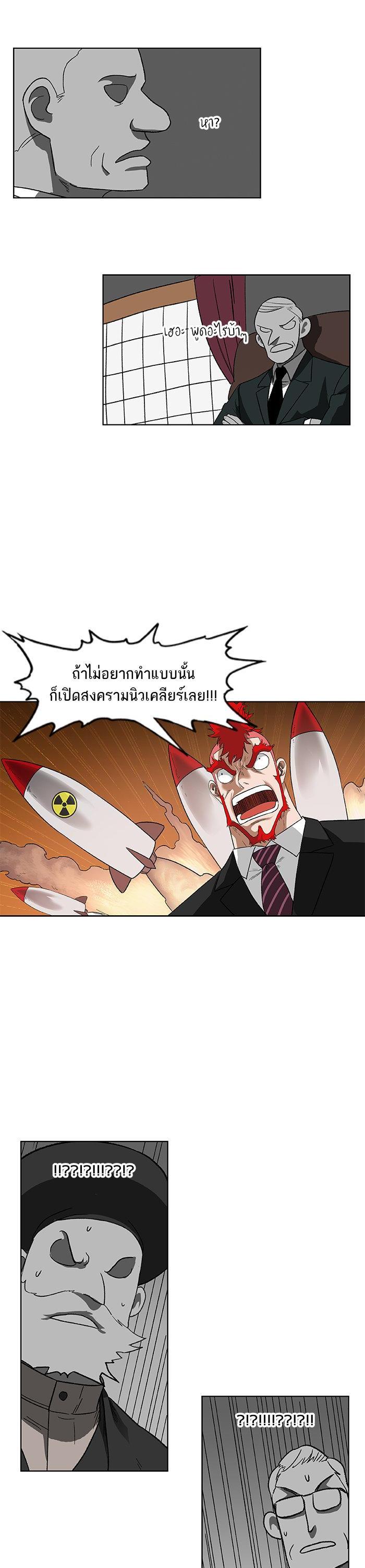 Manga-lc-com อ่านมังงะ อ่านการ์ตูน ออนไลน์ ฟรี The Boxer ตอนที่ 1 2 3 4 5 6 7 8 9 10 11 12 13 14 ฟรี ไม่มีโฆษณา Manga-lc - อ่าน มังงะ อ่าน การ์ตูน ออนไลน์ อ่านมังงะ ฟรี